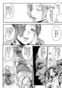 [Erect Sawaru] Raikou Shinki Igis Magia -PANDRA saga 3rd ignition- [Digital]