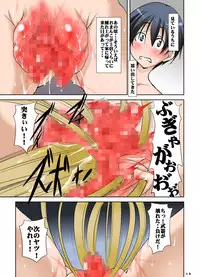 [Algolagnia (Mikoshiro Honnin)] Zoku Ijime Daikou Haha - Dorei Haha Ningen Kanzen Shuuryou [Digital]