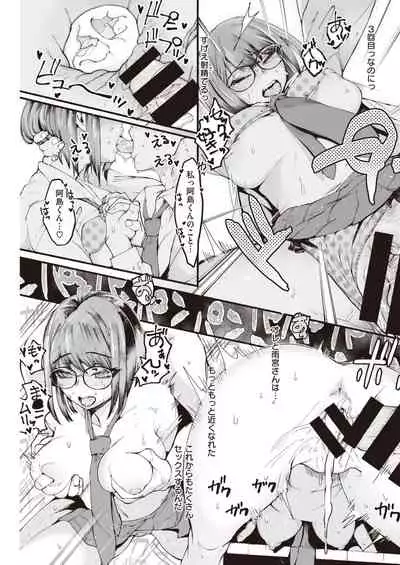 COMIC Kairakuten 2021-04