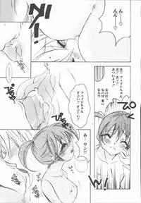 [Anthology] Mahou Shoujo LyriNana (Mahou Shoujo Lyrical Nanoha)