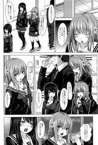 [Mountain Zombie] Swimming Flower (Jun-ai Kajitsu 2012-05)