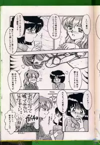 [Anthology] Bishoujo Doujinshi Anthology 19