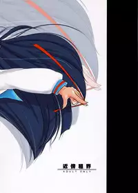 (SC34) [Kinbou Sokai (Konmori)] Michi Naru Jouhou Flare o Yume ni Motomete - The Dream Quest of Unknown Data-Flare (The Melancholy of Haruhi Suzumiya)