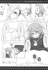 (C93) [Itou Life] Otegaru Pakopako Suzuya Onee-chan (Kantai Collection -KanColle-, Touhou Project, Granblue Fantasy)