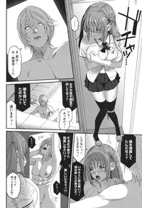 [Ryoh-zoh] Love to Like EZR [Digital]