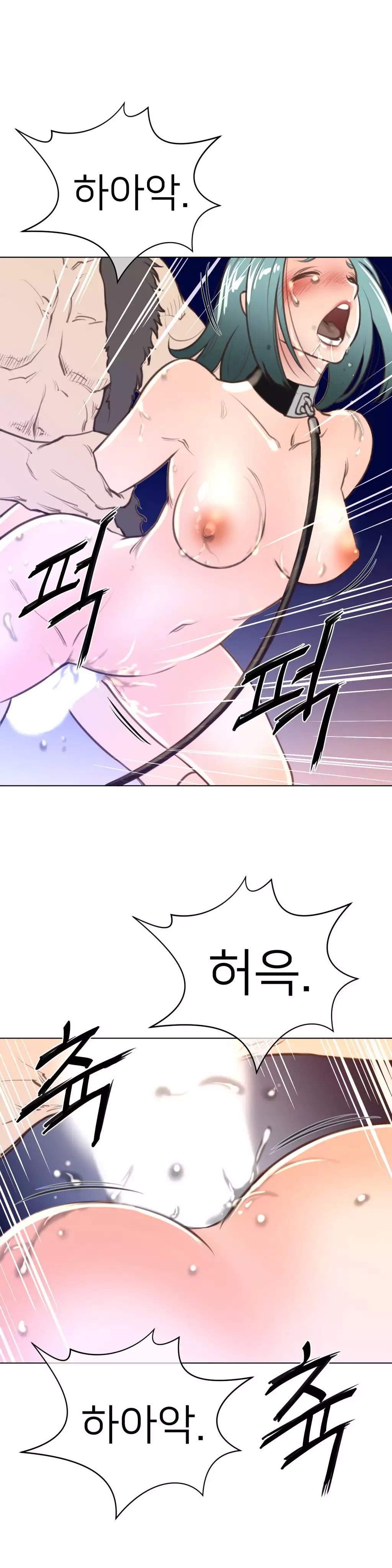 Perfect Half Ch.1-43