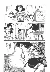 [Point Takashi (Milk Koubou)] Great Discovery