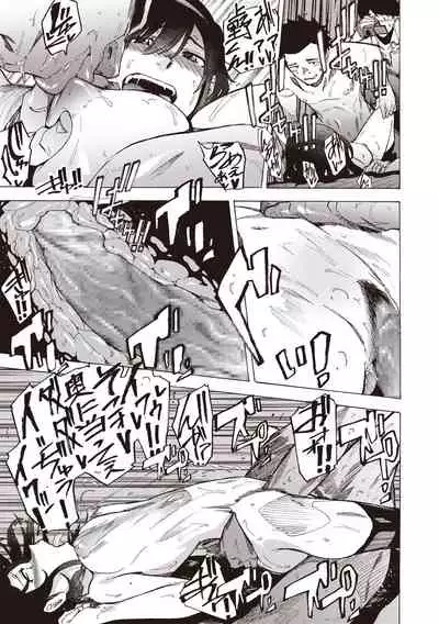 COMIC Masyo 2020-06 [Digital]