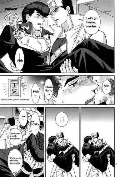 Locker-nai yori Ai o Komete | With Love from Inside the Locker