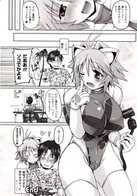 Comic Unreal 2009-10 Vol. 21