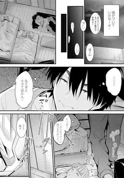 COMIC Penguin Club 2019-12