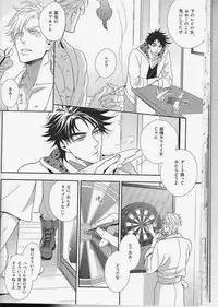 [Juugatsu] itoshi sa kurae (JoJo’s Bizarre Adventure)