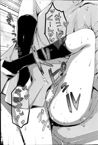 [Ayakawa Riku] Coat no Shita no Bokura no Himitsu -The secret of us under the coat- Ch. 1-3