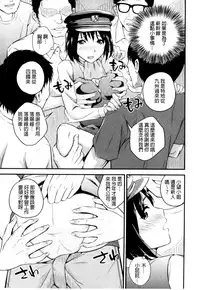 [Yomoyama Akira] Cream Situation | 濃稠乳液的狀況 [Chinese]