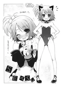 (C77) [life (Haga Yui) & Digital Flyer (Oota Yuuichi)] DIGITAL LIFE 2009 WINTER Yume (Various)