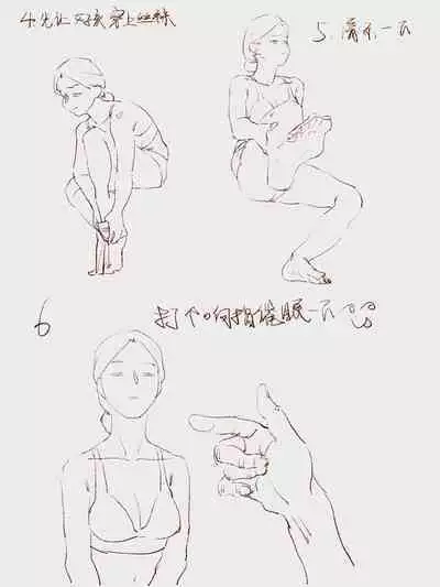 How many steps should I take to put a girl in the refrigerator？