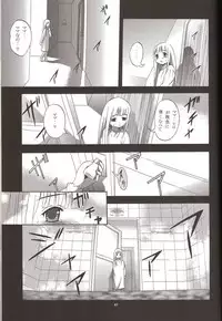 (SC32) [Studio BIG-X (Arino Hiroshi)] Mousou Mini Theater 17 (Hayate no Gotoku!)