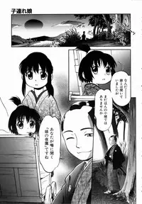 COMIC AUN 2004-09 Vol. 100