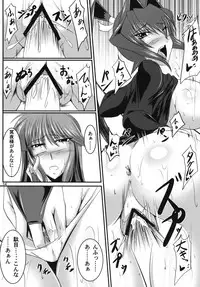 (COMIC1☆3) [Kanten Jigenryuu (Kanten)] Maid Kuraishisu (MUV-LUV)
