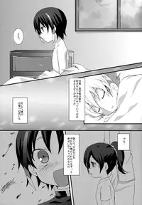 (FFF2) [Mitsuya Yoguru (Futaba841)] Phosphorus (Inazuma Eleven GO)