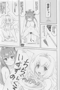 (C87) [Takotsuboya (TK)] Amagi Strip Gekijou (Amagi Brilliant Park)