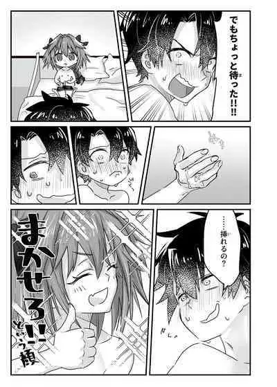 Anal, Anali, Analedomo