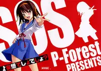 (CC10) [P.Forest (Hozumi Takashi)] Mousou Desho Desho? (The Melancholy of Haruhi Suzumiya)