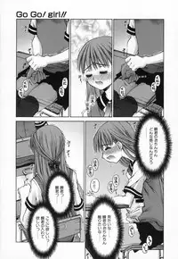 [Kusano Kouichi] Shishunki Elegy