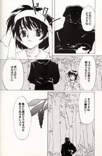 [INKPOT (Oyari Ashito)] KINPEIBAI 3 (Samurai Spirits)