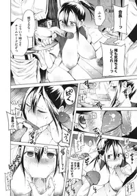 COMIC Megastore 2011-06