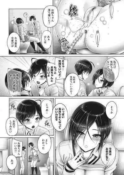 COMIC HOTMILK 2024-05