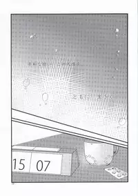 [Kcal (Chiyoko)] Delight (Nanatsu no Taizai)