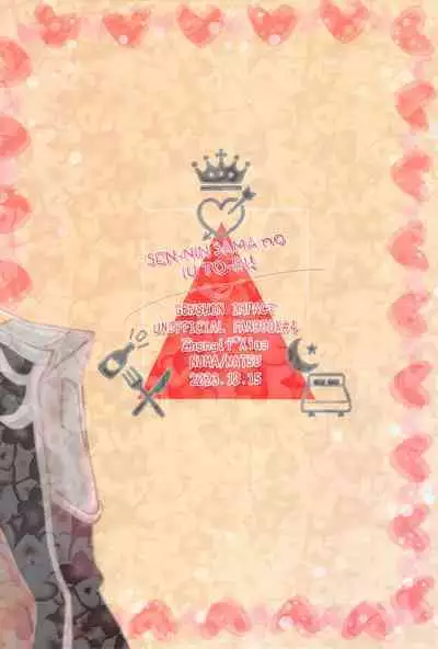 (Kami no Eichi 12) [NUMA (Natsu)] SEN-NIN SAMA no IU TO-RI! (Genshin Impact)