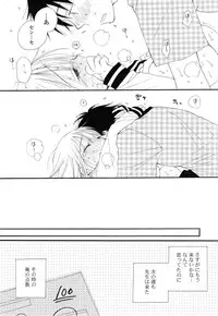 COMIC Mangekyo 2015-03