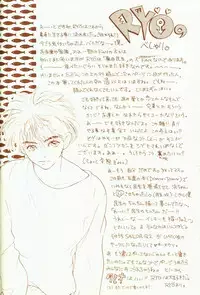 [Sailor Q2 (RYÖ)] 4946 Sailor Q2 Book no.10 (Sailor Moon)