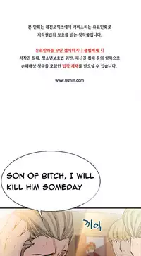 [Gyuo] Kill the Dead Bastard Ch.0-15 (English) (Ongoing)
