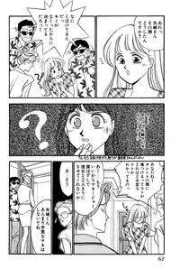 [Arimura Shinobu] Sprite Vol. 3