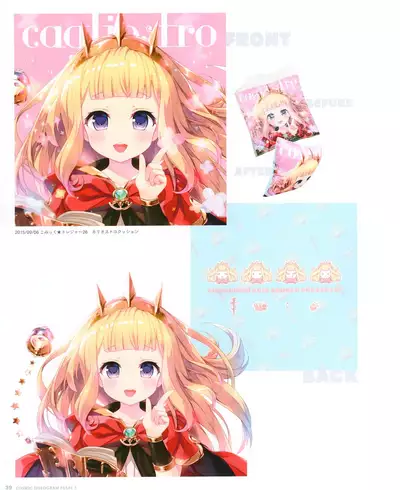 Kinokonomi konomi illustrations2 COSMIC HOLOGRAM PULSE2