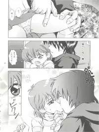 (C77) [Takitate (Kantarou)] Mahou Kyuushiki 18 Majokko Jam - Magical Classic 18 (Creamy Mami, Magical Emi, Card Captor Sakura)