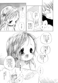 Comic Megaplus Vol 28 [2006-02]