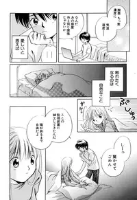 [Nagareboshi Hikaru] Zetsumetsu Sunzen Shoujo [Digital]