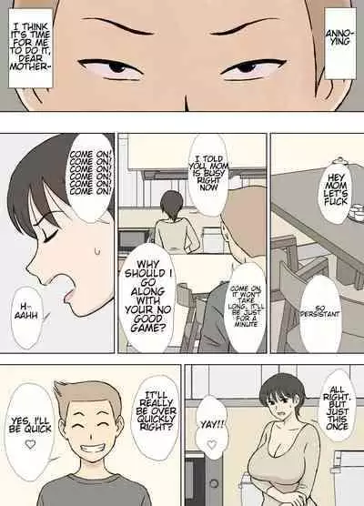 [Urakan] Numa Haha Wanpaku Musuko no Mama Ijiri