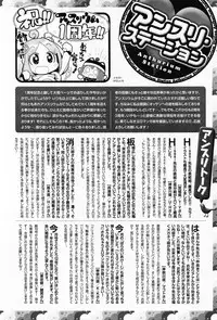 COMIC Anthurium 013 2014-05