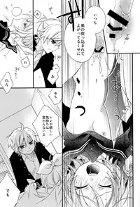 (C92) [SEVENTHSTAR (59)] Kagamine Len x Rin Seijin Muke Sairokushuu RECORD Rimen (VOCALOID)