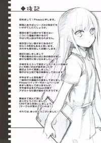 (C92) [P-POINT (Pikazo)] Asashio to Asobo! Gokkoasobi de Muramura Hen (Kantai Collection -KanColle-)