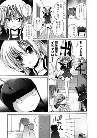 Comic Ran-Oh! Vol. 4