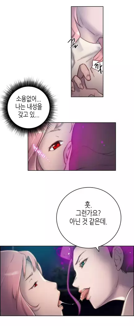 Erotic Sensuality & Perception 1-15