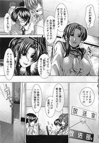 BUSTER COMIC 2010-03