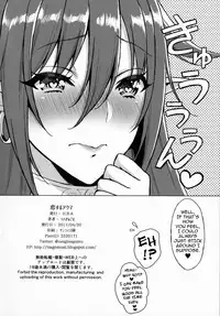 (COMIC1☆11) [H.B.A (Usagi Nagomu)] Koisuru Akuma | Demon in Love [English] {darknight}