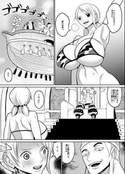 Nami & Robin in Skypeia